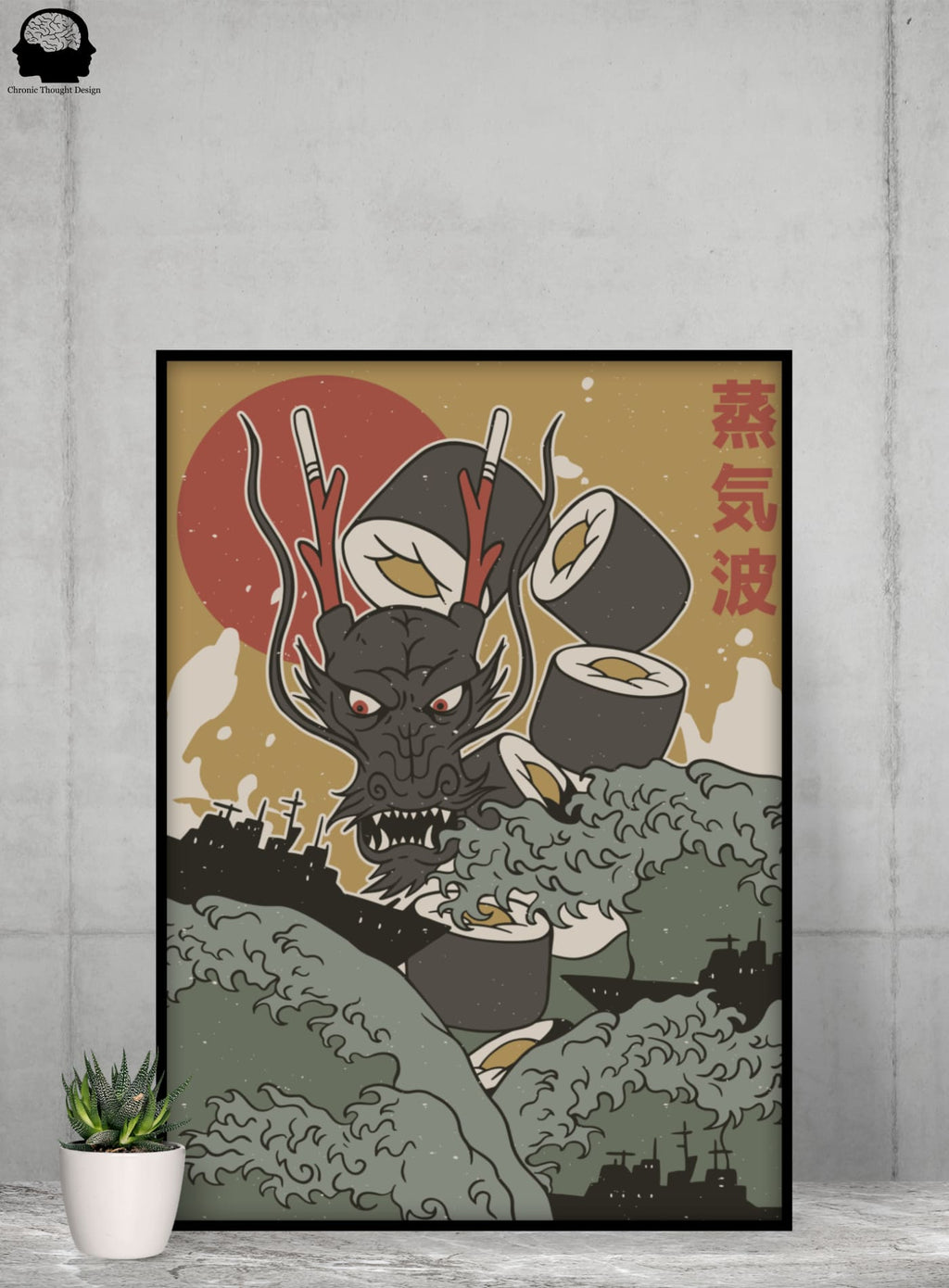 Sushi Dragon Poster